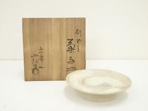 赤膚焼　大塩正松造　刷毛目菓子皿（共箱）